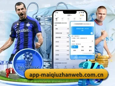 买球站 APP